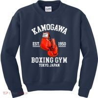 Retro Kamogawa Boxing Gym EST. 1950 Kids Sweatshirt thumb 0