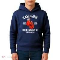 Retro Kamogawa Boxing Gym EST. 1950 Kids Hoodie thumb 4