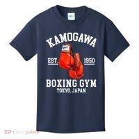 Retro Kamogawa Boxing Gym EST. 1950 Kids T-Shirt thumb 0