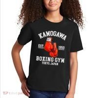 Retro Kamogawa Boxing Gym EST. 1950 Kids T-Shirt thumb 2