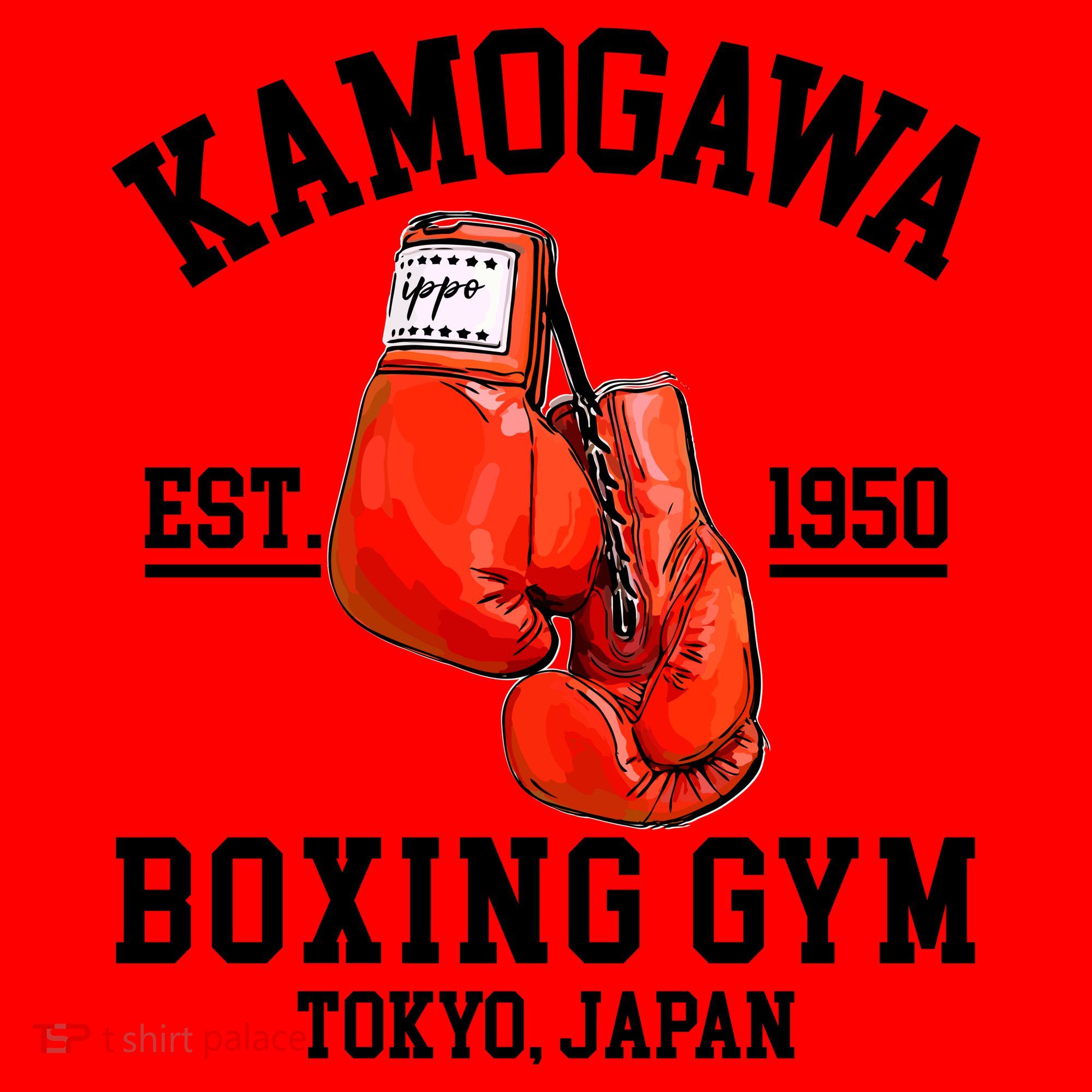 Retro Kamogawa Boxing Gym EST. 1950 Santa Hat