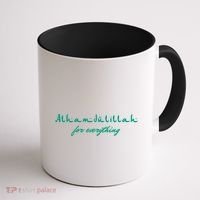 Ramadan Kareem Mubarak Alhamdulillah For Everything Meaningful Gift Coffee Mug thumb 1