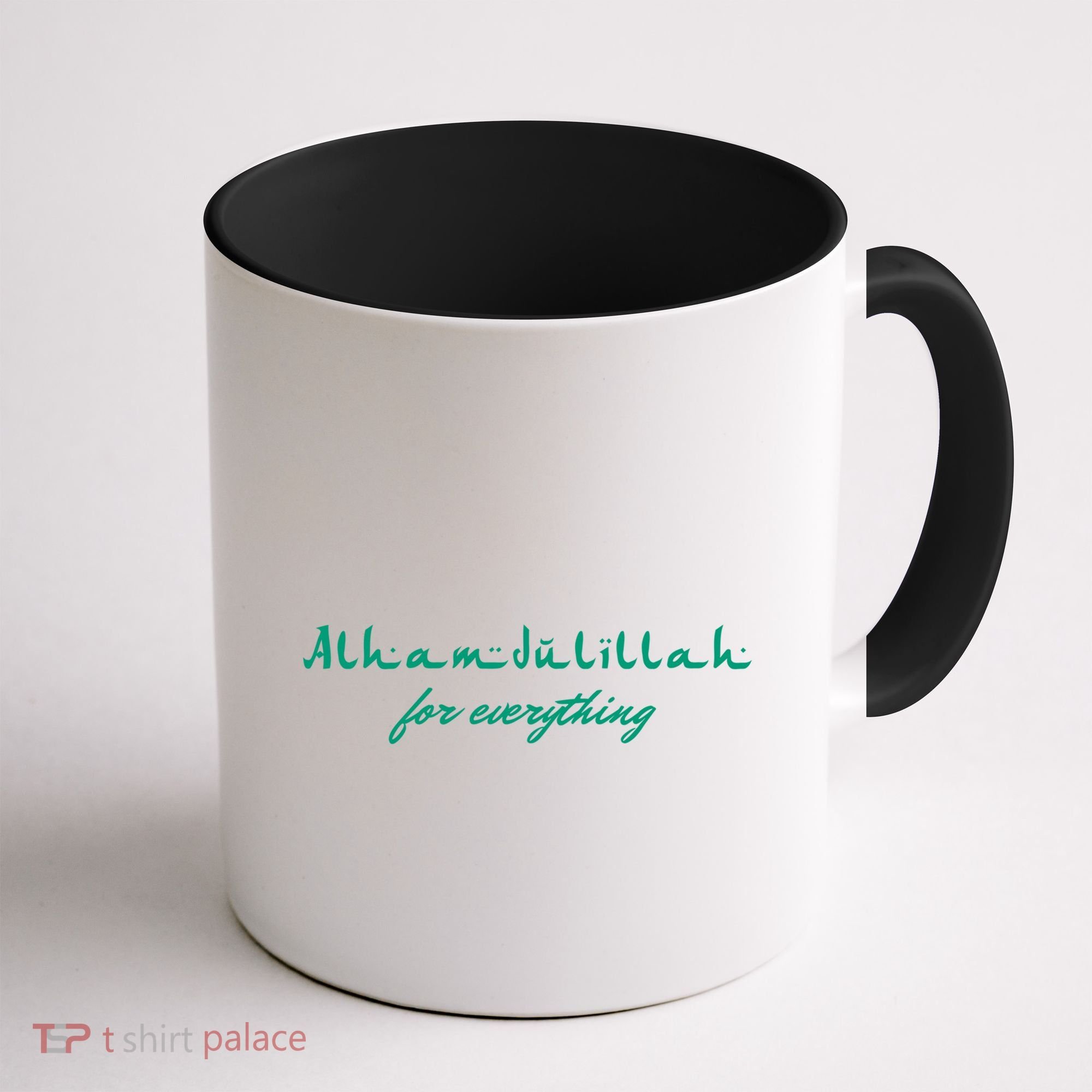 Ramadan Kareem Mubarak Alhamdulillah For Everything Meaningful Gift Coffee Mug