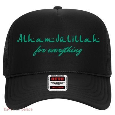 Ramadan Kareem Mubarak Alhamdulillah For Everything Meaningful Gift Hat