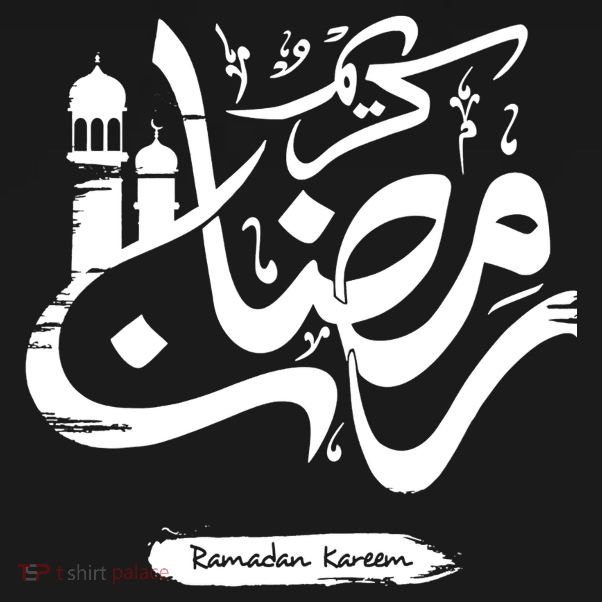 Ramadan Kareem Muslim Fasting Arabic Wording Backpack
