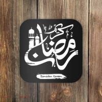 Ramadan Kareem Muslim Fasting Arabic Wording Coaster thumb 0