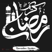 Ramadan Kareem Muslim Fasting Arabic Wording Tote Bag thumb 4