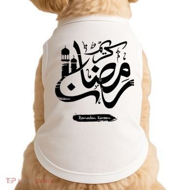 Ramadan Kareem Muslim Fasting Arabic Wording Doggie Tank
