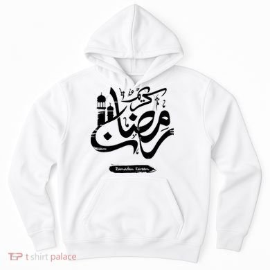 Ramadan Kareem Muslim Fasting Arabic Wording Hoodie