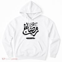 Ramadan Kareem Muslim Fasting Arabic Wording Hoodie thumb 0