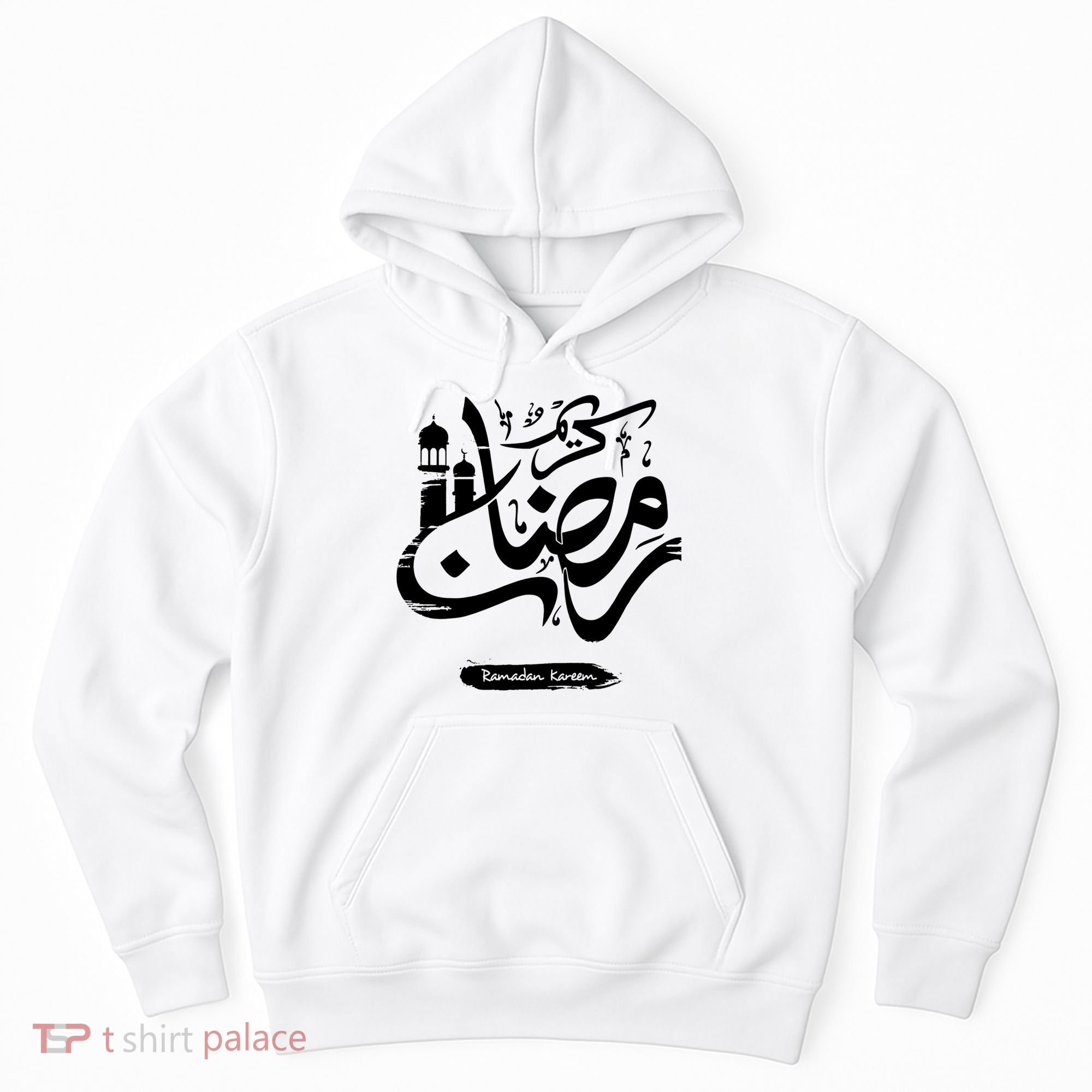 Ramadan Kareem Muslim Fasting Arabic Wording Hoodie