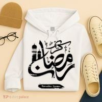 Ramadan Kareem Muslim Fasting Arabic Wording Hoodie thumb 4
