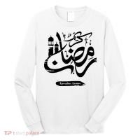 Ramadan Kareem Muslim Fasting Arabic Wording Long Sleeve Shirt thumb 0