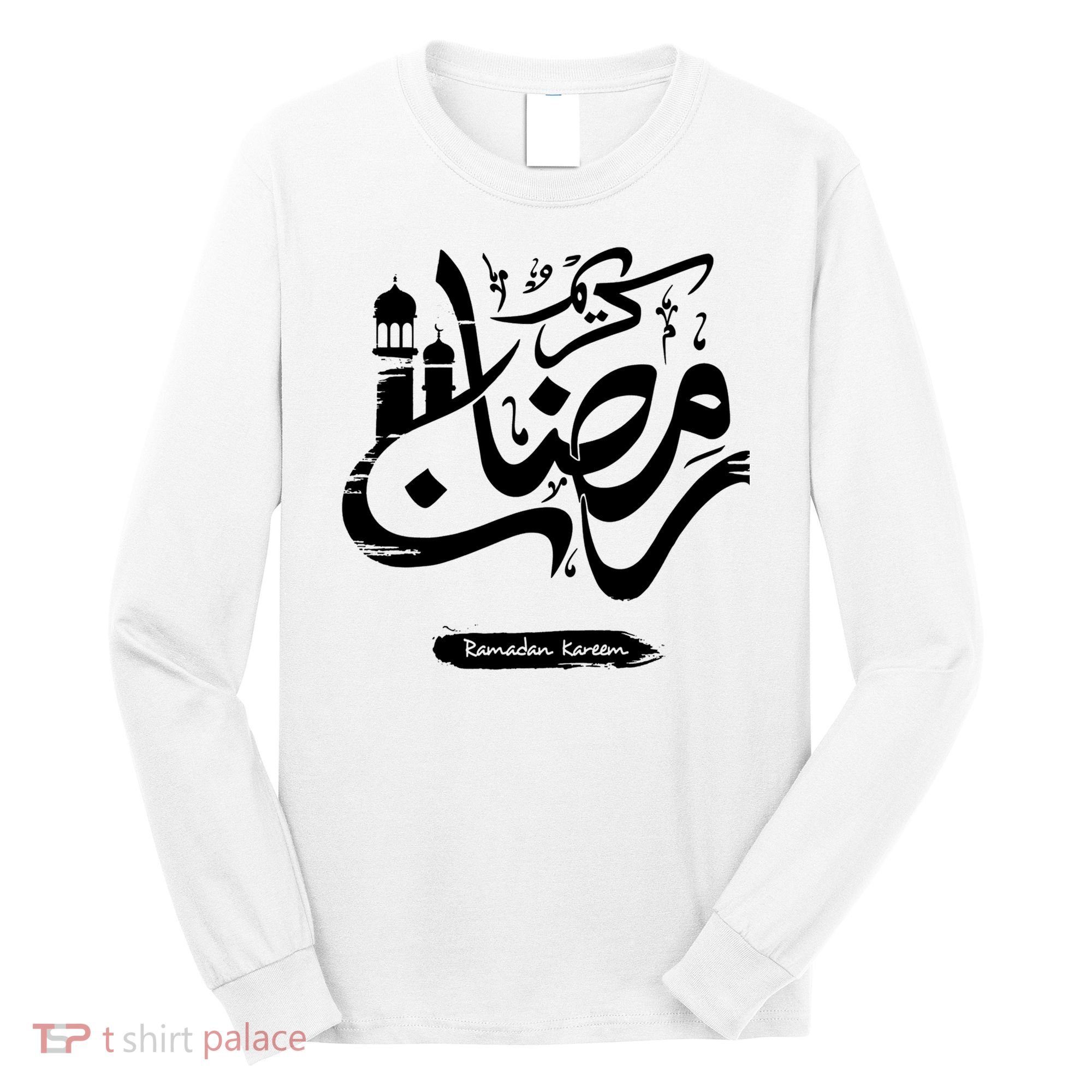 Ramadan Kareem Muslim Fasting Arabic Wording Long Sleeve Shirt