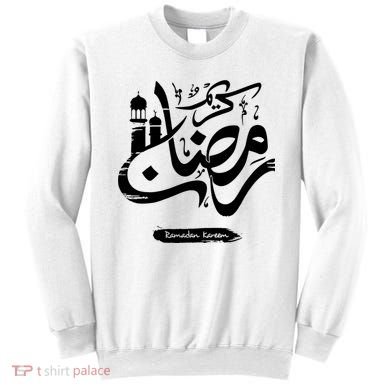 Ramadan Kareem Muslim Fasting Arabic Wording Sweatshirt