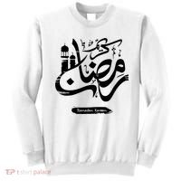 Ramadan Kareem Muslim Fasting Arabic Wording Sweatshirt thumb 0
