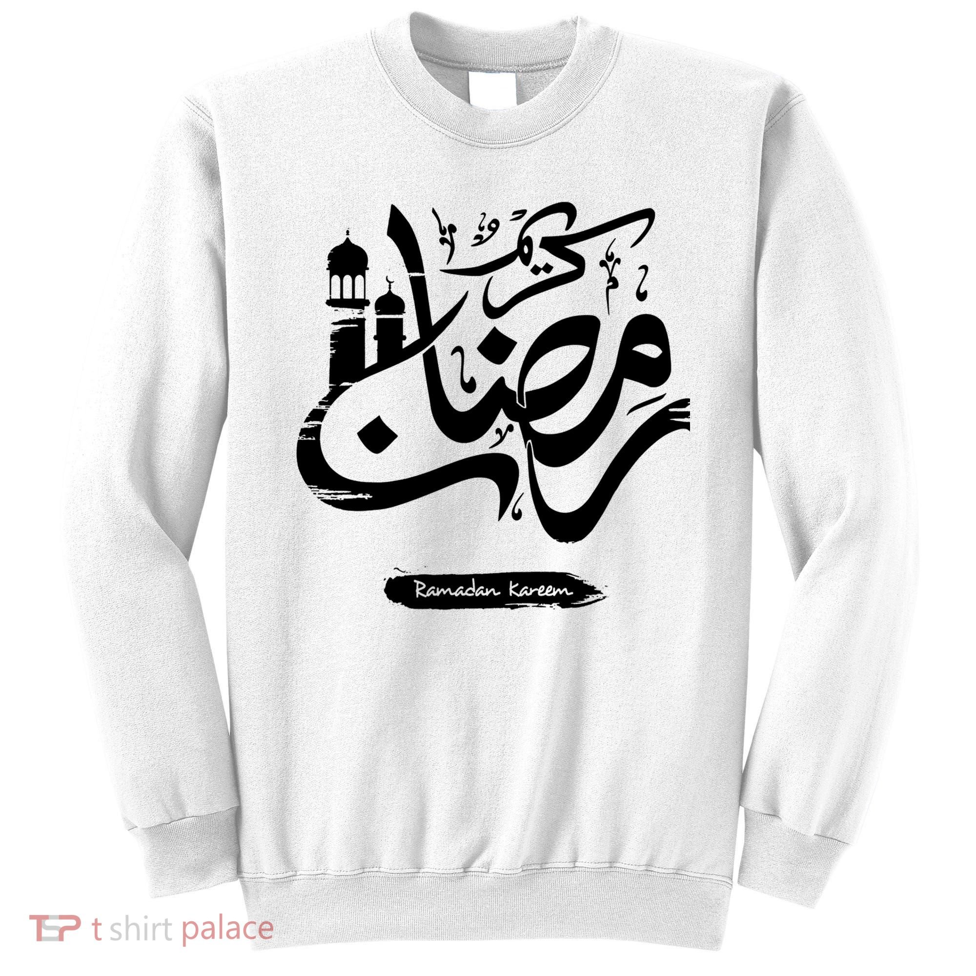 Ramadan Kareem Muslim Fasting Arabic Wording Sweatshirt