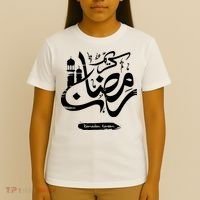 Ramadan Kareem Muslim Fasting Arabic Wording T-Shirt thumb 4