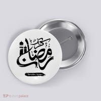 Ramadan Kareem Muslim Fasting Arabic Wording Button thumb 0