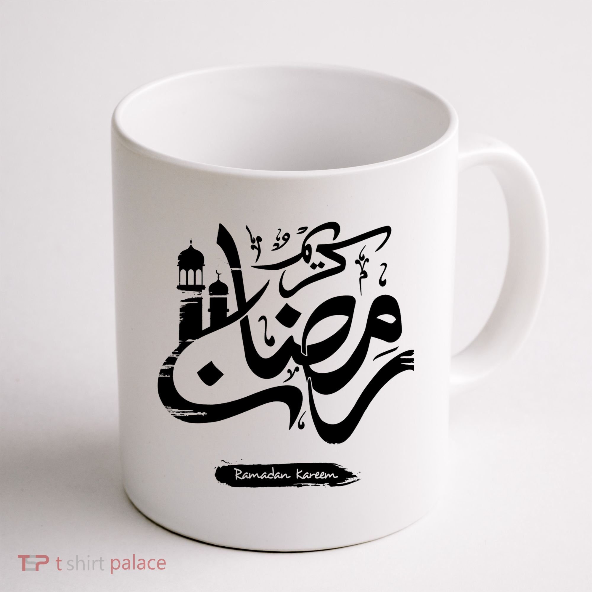 Ramadan Kareem Muslim Fasting Arabic Wording Coffee Mug