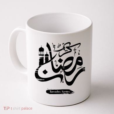 Ramadan Kareem Muslim Fasting Arabic Wording Coffee Mug