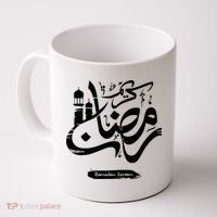 Ramadan Kareem Muslim Fasting Arabic Wording Coffee Mug thumb 0