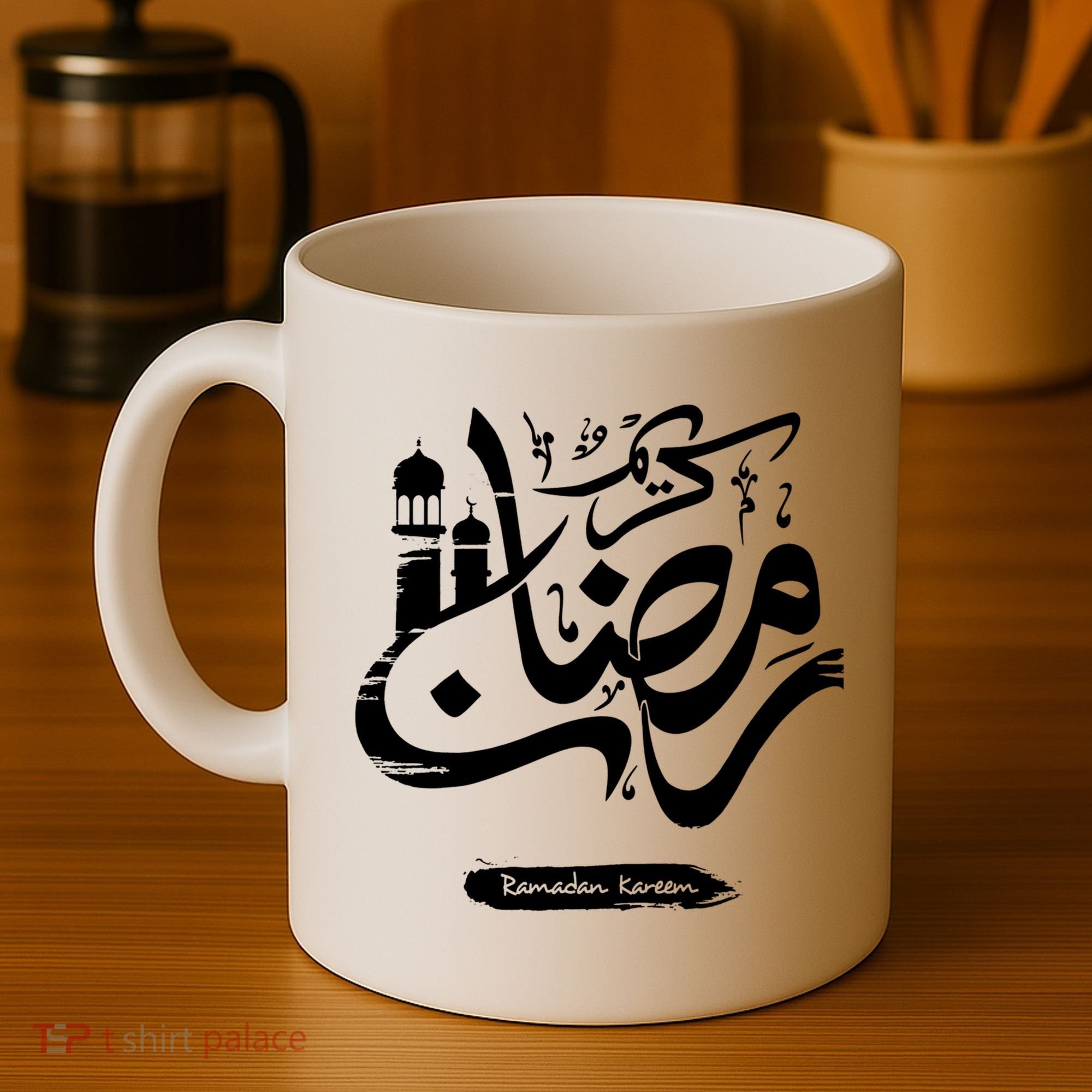 Ramadan Kareem Muslim Fasting Arabic Wording Coffee Mug