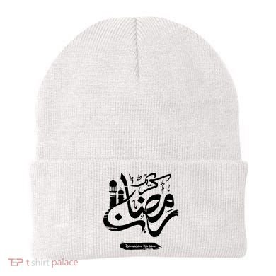 Ramadan Kareem Muslim Fasting Arabic Wording Beanie