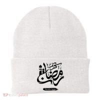 Ramadan Kareem Muslim Fasting Arabic Wording Beanie thumb 0
