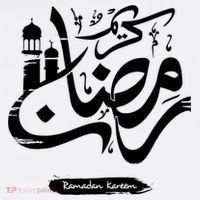 Ramadan Kareem Muslim Fasting Arabic Wording Women's Hoodie thumb 2