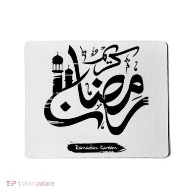 Ramadan Kareem Muslim Fasting Arabic Wording Mousepad