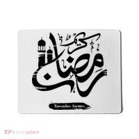 Ramadan Kareem Muslim Fasting Arabic Wording Mousepad thumb 0