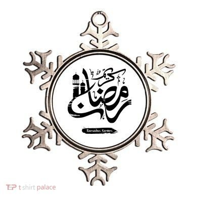 Ramadan Kareem Muslim Fasting Arabic Wording Ornament