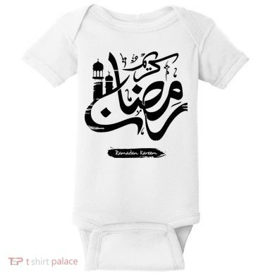 Ramadan Kareem Muslim Fasting Arabic Wording Baby Bodysuit