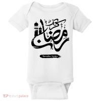 Ramadan Kareem Muslim Fasting Arabic Wording Baby Bodysuit thumb 0