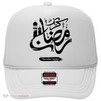 Ramadan Kareem Muslim Fasting Arabic Wording Hat thumb 0