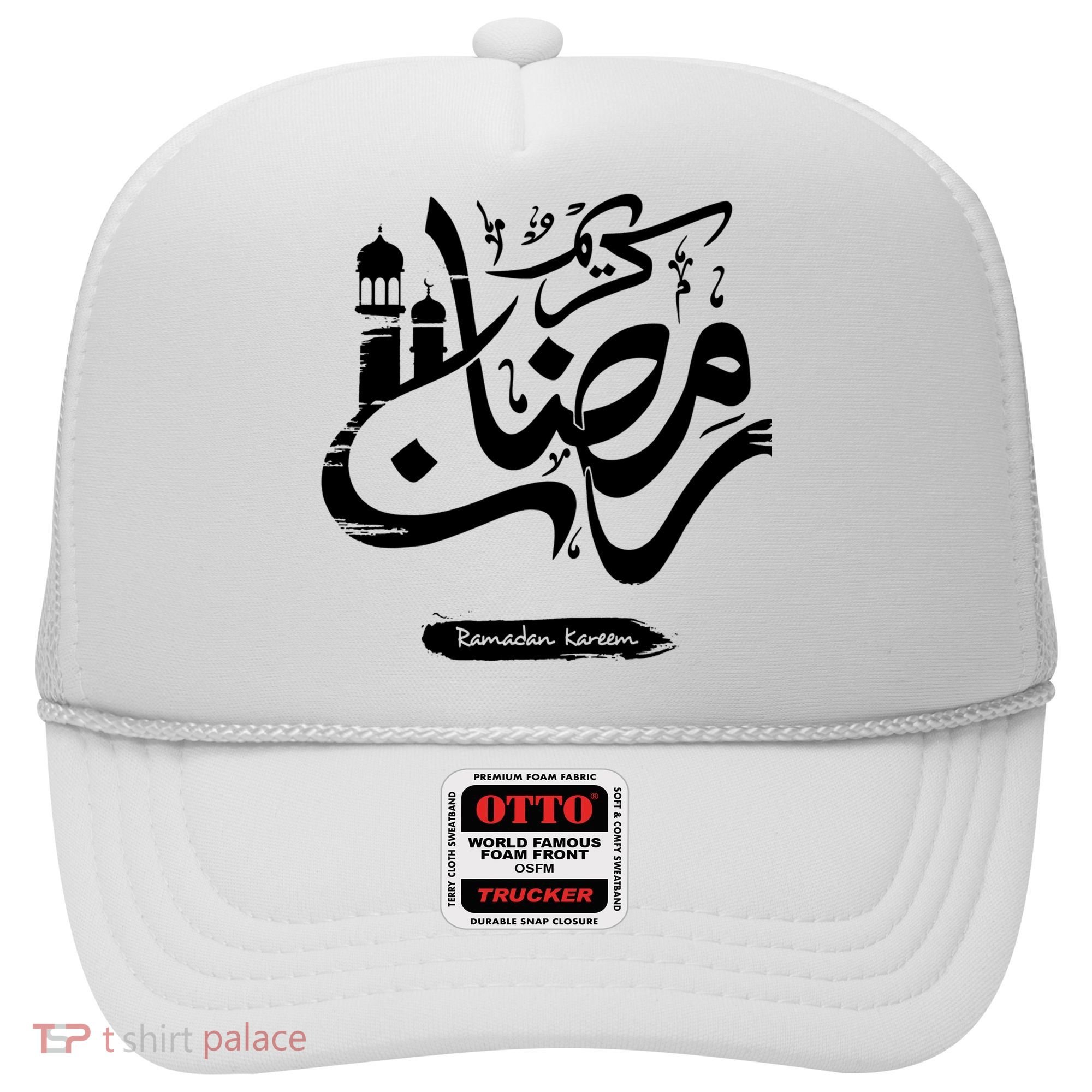 Ramadan Kareem Muslim Fasting Arabic Wording Hat