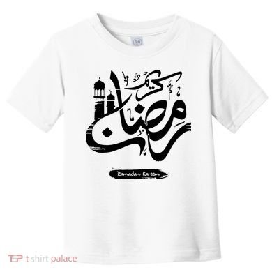 Ramadan Kareem Muslim Fasting Arabic Wording Toddler T-Shirt