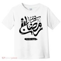 Ramadan Kareem Muslim Fasting Arabic Wording Toddler T-Shirt thumb 0