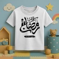 Ramadan Kareem Muslim Fasting Arabic Wording Toddler T-Shirt thumb 3