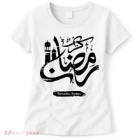 Ramadan Kareem Muslim Fasting Arabic Wording Women's T-Shirt thumb 0