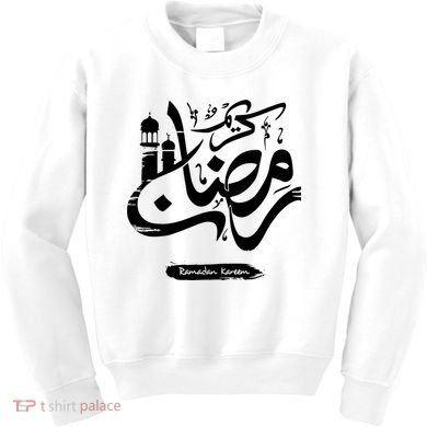 Ramadan Kareem Muslim Fasting Arabic Wording Kids Sweatshirt