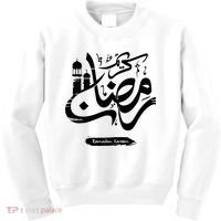 Ramadan Kareem Muslim Fasting Arabic Wording Kids Sweatshirt thumb 0