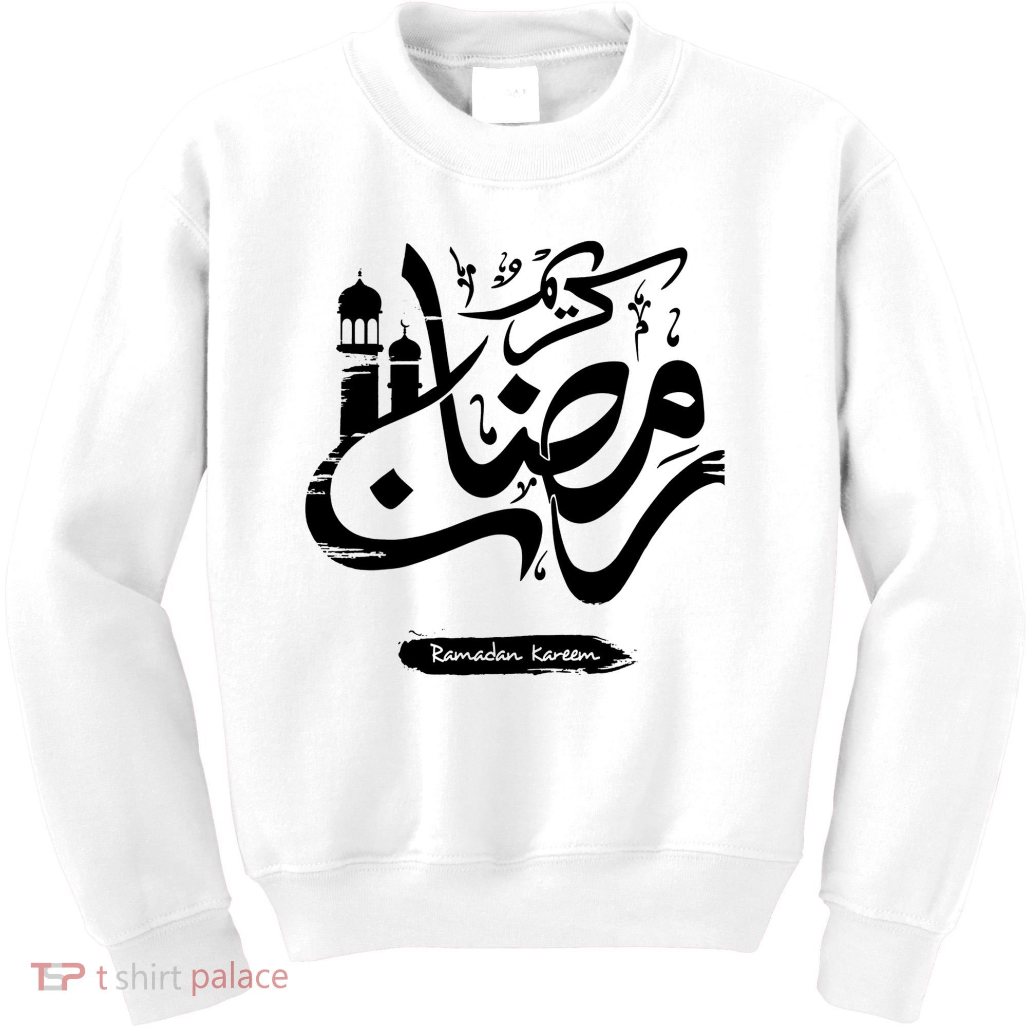 Ramadan Kareem Muslim Fasting Arabic Wording Kids Sweatshirt