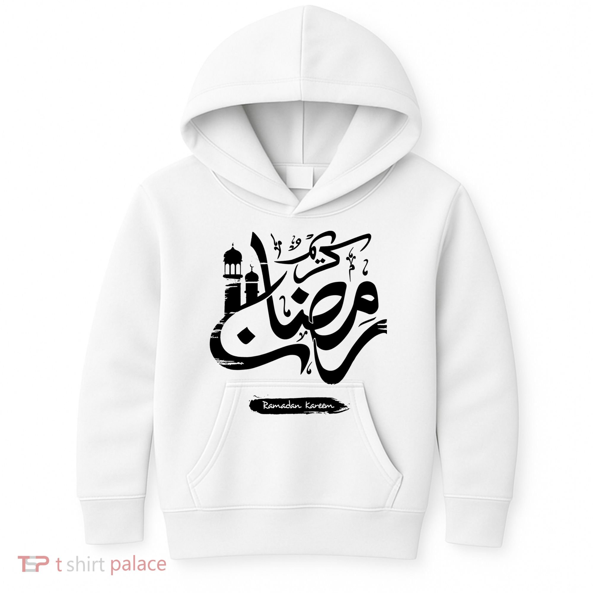 Ramadan Kareem Muslim Fasting Arabic Wording Kids Hoodie