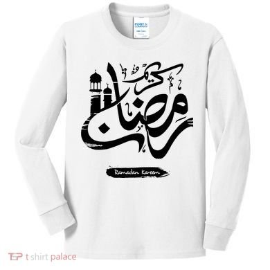 Ramadan Kareem Muslim Fasting Arabic Wording Kids Long Sleeve Shirt