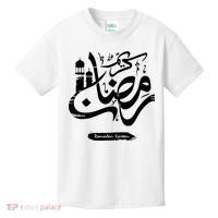 Ramadan Kareem Muslim Fasting Arabic Wording Kids T-Shirt thumb 0
