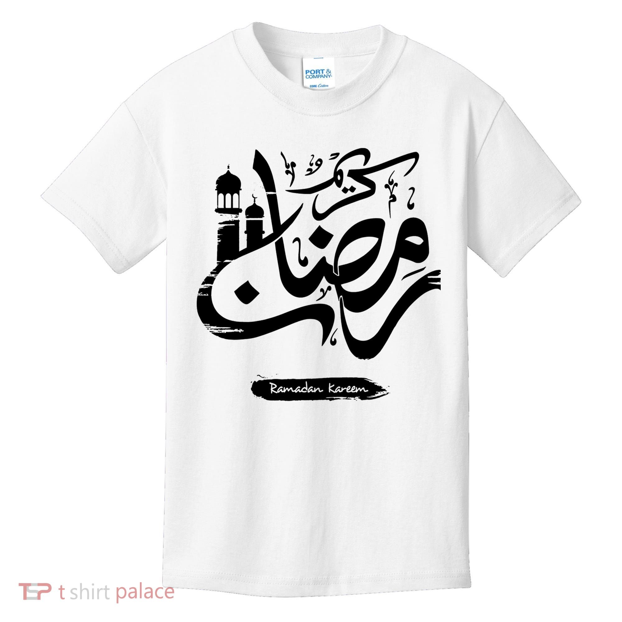 Ramadan Kareem Muslim Fasting Arabic Wording Kids T-Shirt