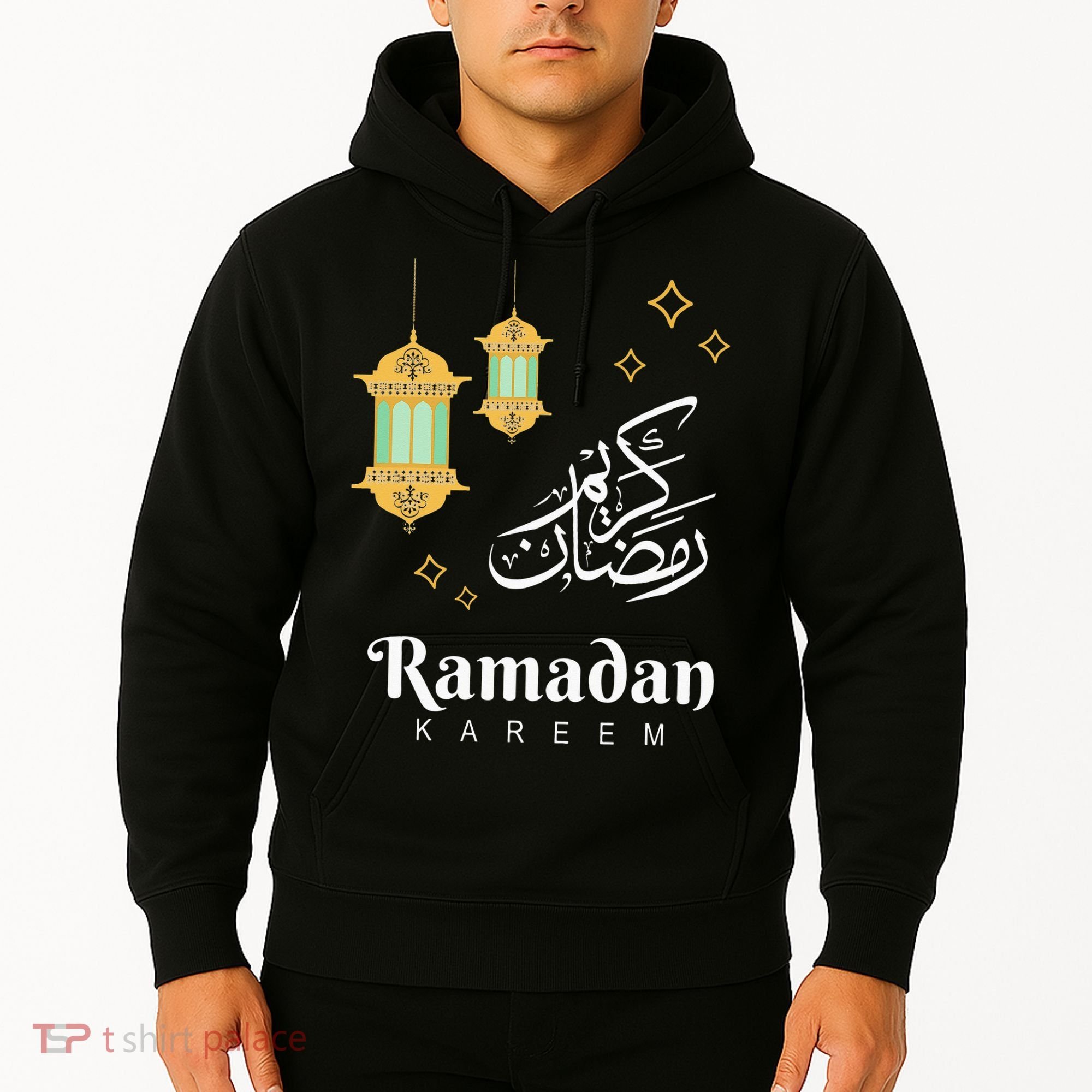 Ramadan Mubarak Cool Islamic Fasting Outfit Hoodie