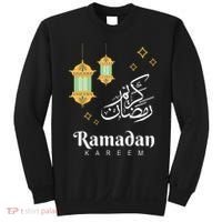 Ramadan Mubarak Cool Islamic Fasting Outfit Sweatshirt thumb 0